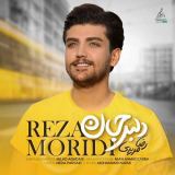 کاور آهنگ دلبر جان