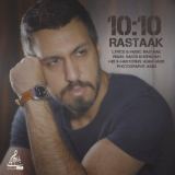 کاور آهنگ 10:10