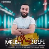 کاور آهنگ تو تمام منی
