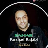 کاور آهنگ بهار