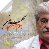 کاور آهنگ سهم من