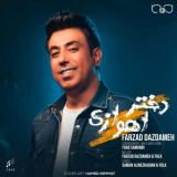 کاور آهنگ دختر اهوازی