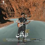 کاور آهنگ خط نشون