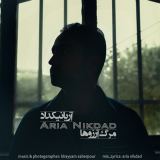 کاور آهنگ مرگ آرزوها