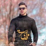 کاور آهنگ فدای سرت