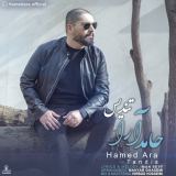 کاور آهنگ تندیس