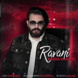 کاور آهنگ روانی