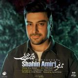 کاور آهنگ ممنونم
