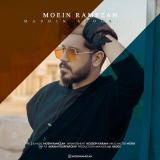 کاور آهنگ ماشین عروس