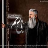 کاور آهنگ بی رحم