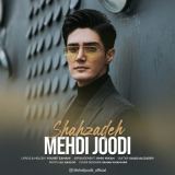 کاور آهنگ شاهزاده