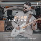کاور آهنگ نقاب