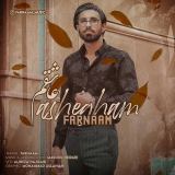 کاور آهنگ عاشقم