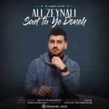 کاور آهنگ صد تا یدونه