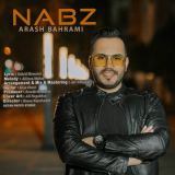 کاور آهنگ نبض