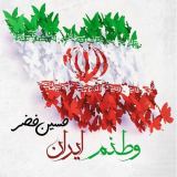 کاور آهنگ وطنم ایران