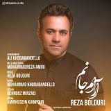 کاور آهنگ آرام جانم
