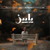کاور آهنگ پاییز