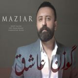 کاور آهنگ گوزن عاشق