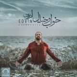 کاور آهنگ خواب و خیال