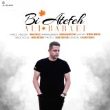 کاور آهنگ بی عاطفه