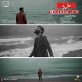 کاور آهنگ حال بد