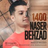 کاور آهنگ هزار و چهارصد
