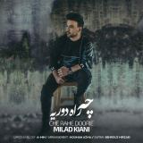 کاور آهنگ چه راه دوریه