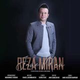 کاور آهنگ جان من