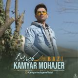 کاور آهنگ بازی