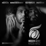 کاور آهنگ خداحافظ