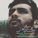 کاور آهنگ خواهش
