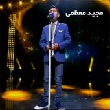کاور آهنگ نشکن دلمو