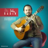 کاور آهنگ یلدا