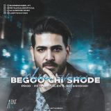 کاور آهنگ بگو چی شده