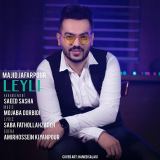 کاور آهنگ لیلی
