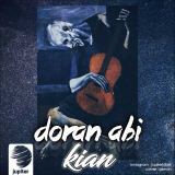 کاور آهنگ دوران آبی