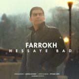 کاور آهنگ حسای بد