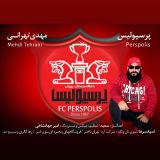 کاور آهنگ پرسپولیس