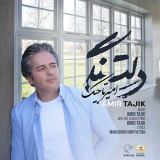 کاور آهنگ دلتنگی