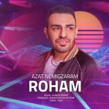 کاور آهنگ ازت نمیگذرم