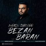 کاور آهنگ بزن باران