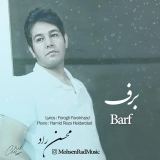 کاور آهنگ برف