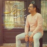 کاور آهنگ عروس فرنگی