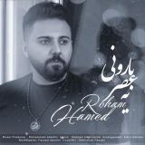 کاور آهنگ یه عصر بارونی