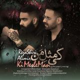 کاور آهنگ کی مثل من