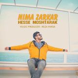 کاور آهنگ حس مشترک