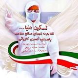 کاور آهنگ پرستار