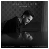کاور آهنگ نبود تو