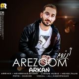کاور آهنگ آرزوم